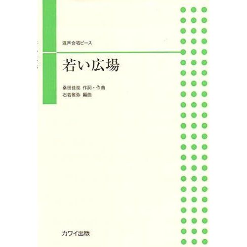 (2370)