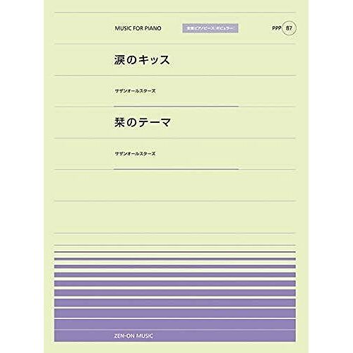 Ppp-87 ()/() ()