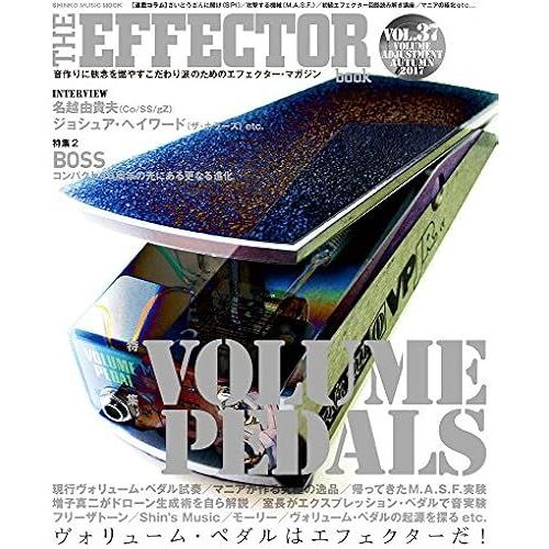 The Effector Book Vol.37 (Mook)