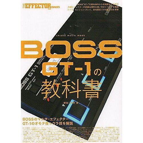 Boss Gt-1 (Mook)