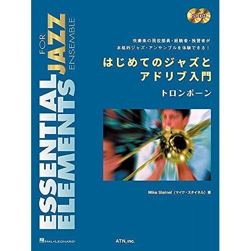 (Essential Elements For Jazz Ensemble)