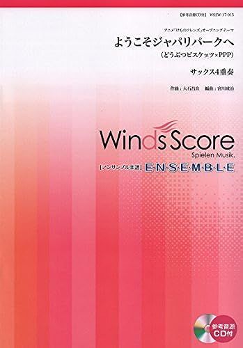 Wsew-17-15 4 (Xppp)