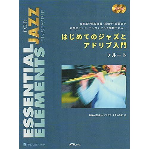 (Essential Elements For Jazz Ensemble)