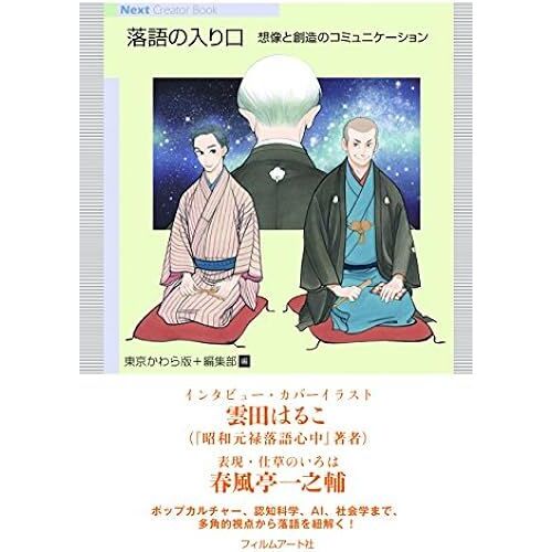(Next Creator Book)