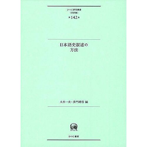 (() 142)