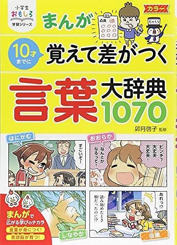 10 1070