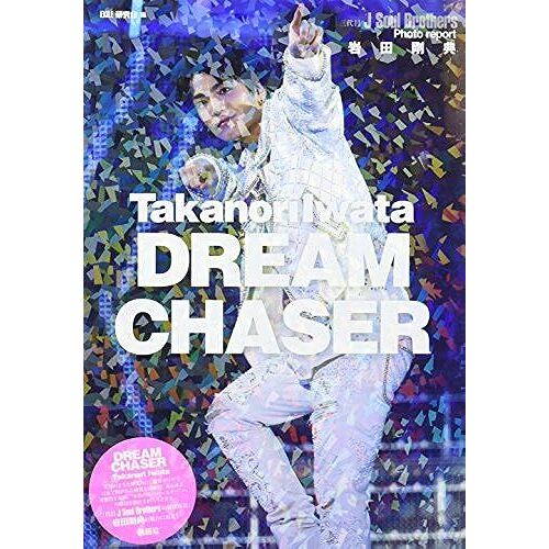 J Soul Brothers Dream Chaser