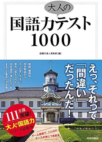 1000