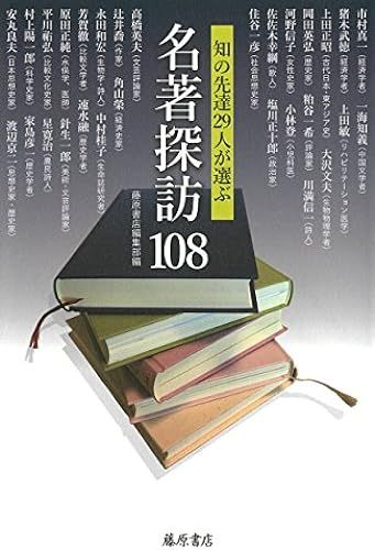 108 29