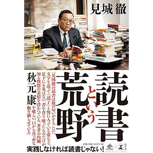 (Newspicks Book)
