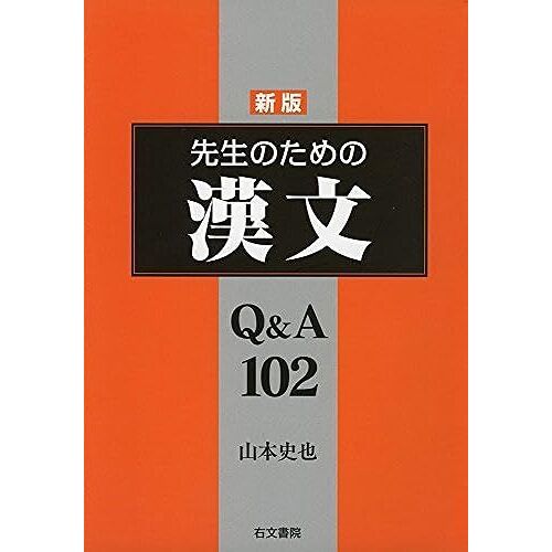 Q&a102