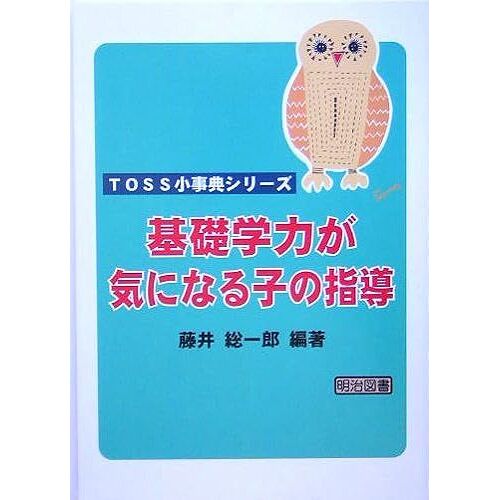 (Toss)