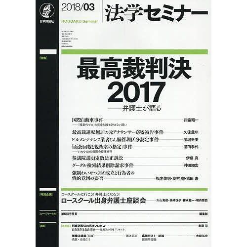 20183 758 2017