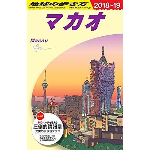 D33 2018 2019