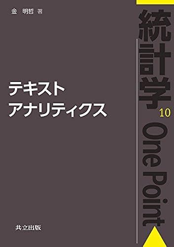 (One Point)