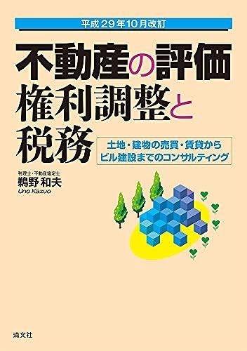 (2910)