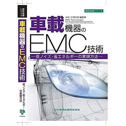 Emc -- ()