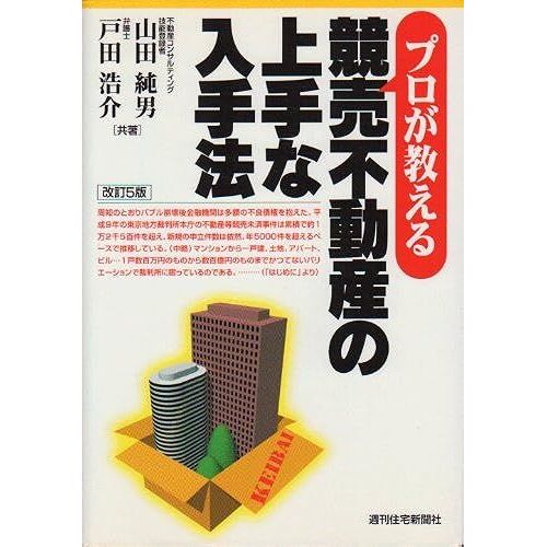 (Qp Books)