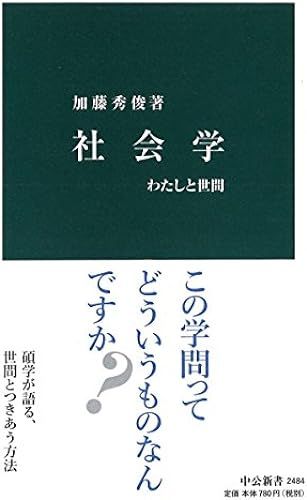 - ( 2484)