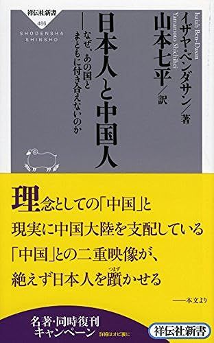 ( 486)