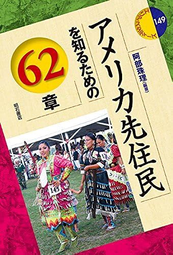 62 (149)