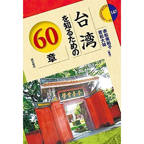 60 (147)