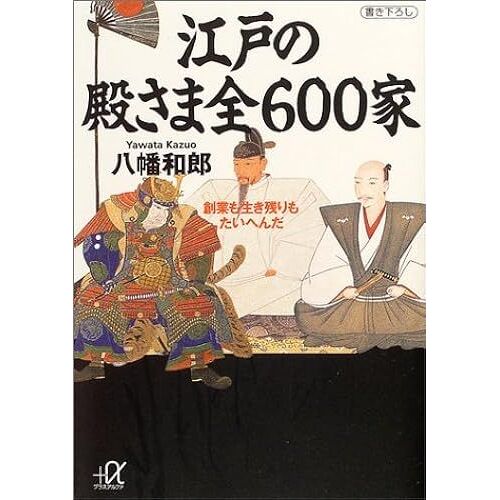 600 ()