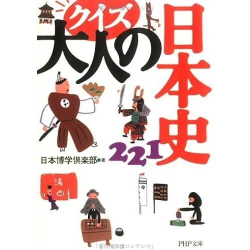 221 (Php)