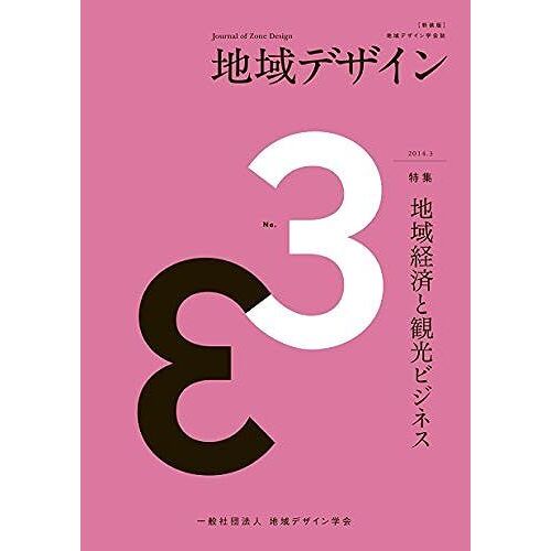 [] No.3: