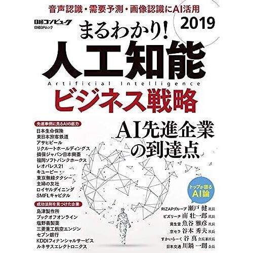 ! 2019 (Bp)