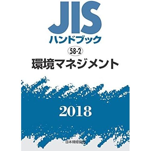 (Jis)
