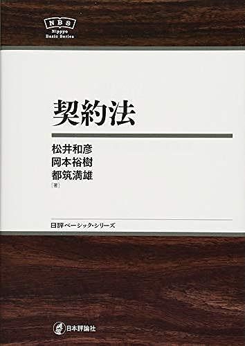 Nbs ()