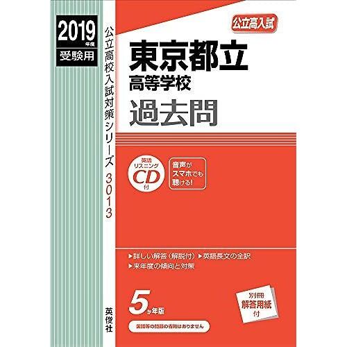 Cd 2019 3013 ()