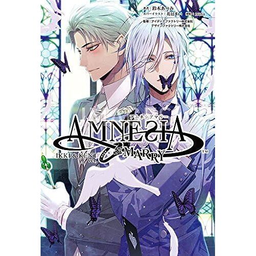 Amnesia Marry Ikki&kent ()