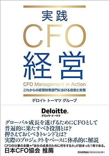 Cfo