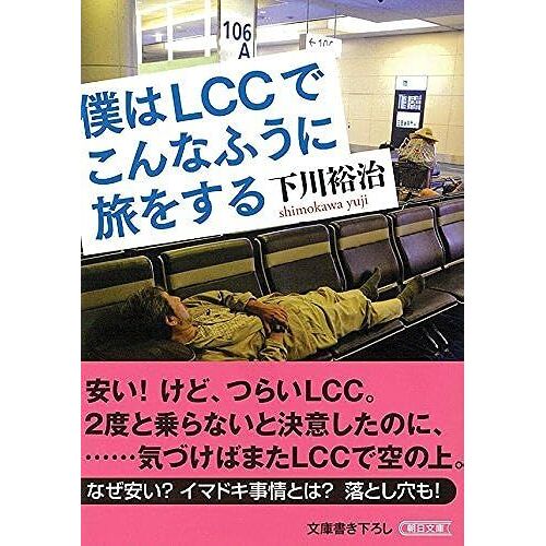 Lcc ()