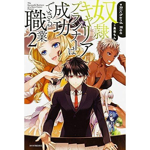 2 (Books)