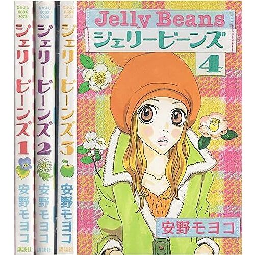 (Jelly Beans)1-4 ()