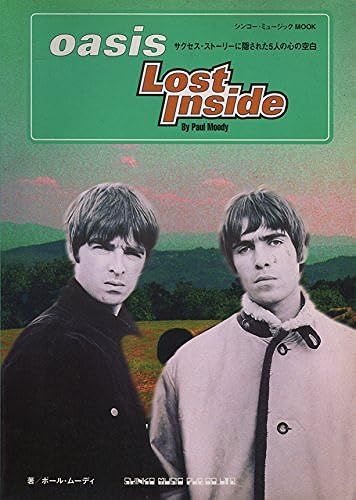 Oasis Lost Inside5 (Mook)