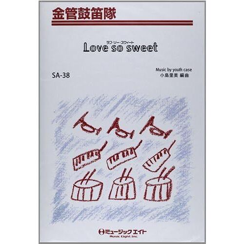 Love So Sweet / [Sa38]