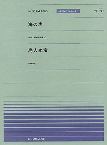 P(73) /() /Begin [] (Ppp)