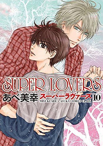 Super Lovers 10 (Cl-Dx)