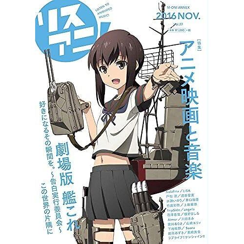 ! Vol.27 (M-On! Annex 612)