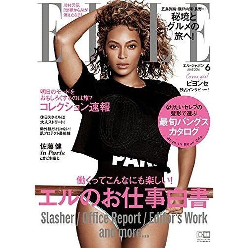 Elle Japon () 2016 06
