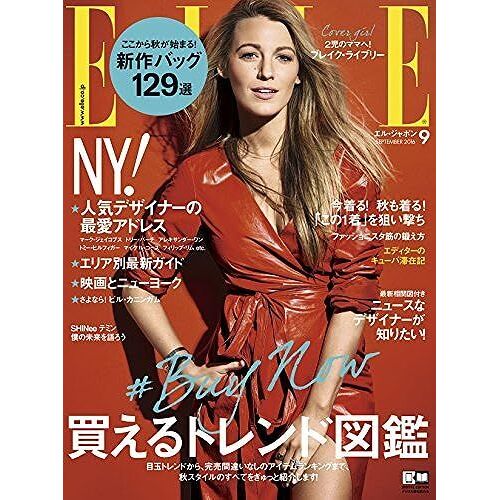 Elle Japon () 2016 09