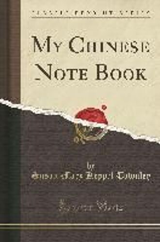 My Chinese Note Bk (Classic Re