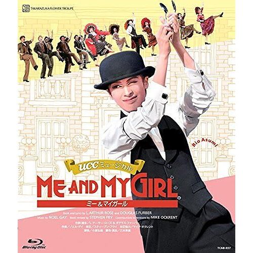 Uccme And My Girl [Blu-Ray]