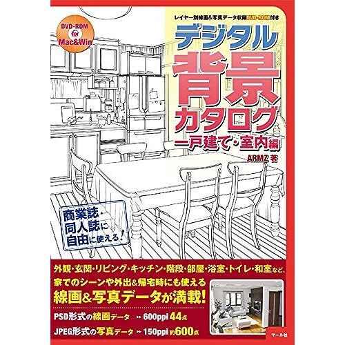 : &dvd-Rom