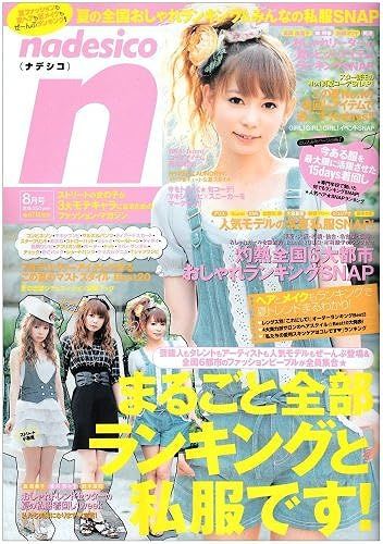 Nadesico () 2009 08 []