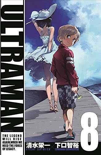 Ultraman(8) Dvd ()